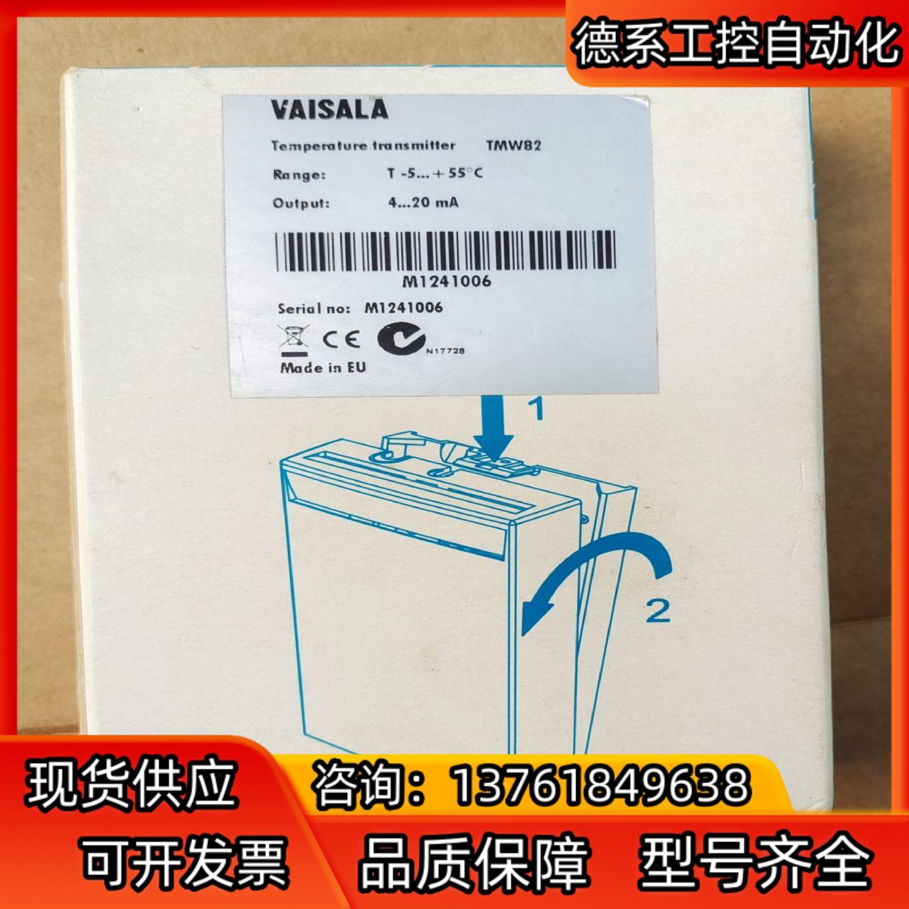 TMW82传感器温湿度计