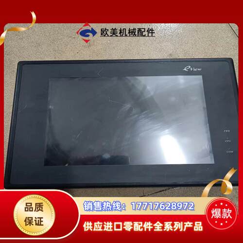 步科触摸屏 MT510T，九成新，功能正常，为每个议价