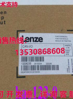 供应原装Lenze E82ZAFCC201 E82ZAFCC201模块/