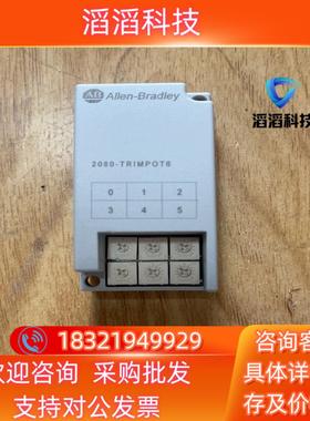 现货2080-TRIMPOT6