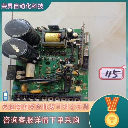 现货汇川变频器驱动板MT152QD4配件确认收