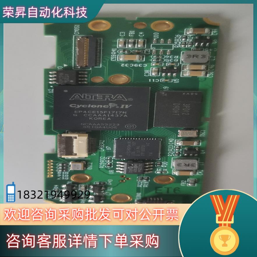 现货阿特拉EP4CE15F17I7N板卡8张成色新