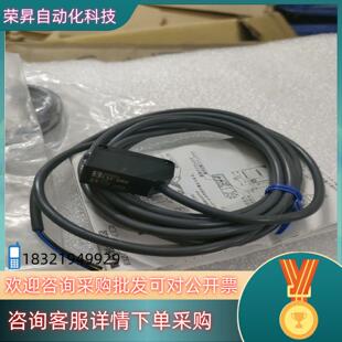 现货E3Z-D62老清仓处理爽快卖