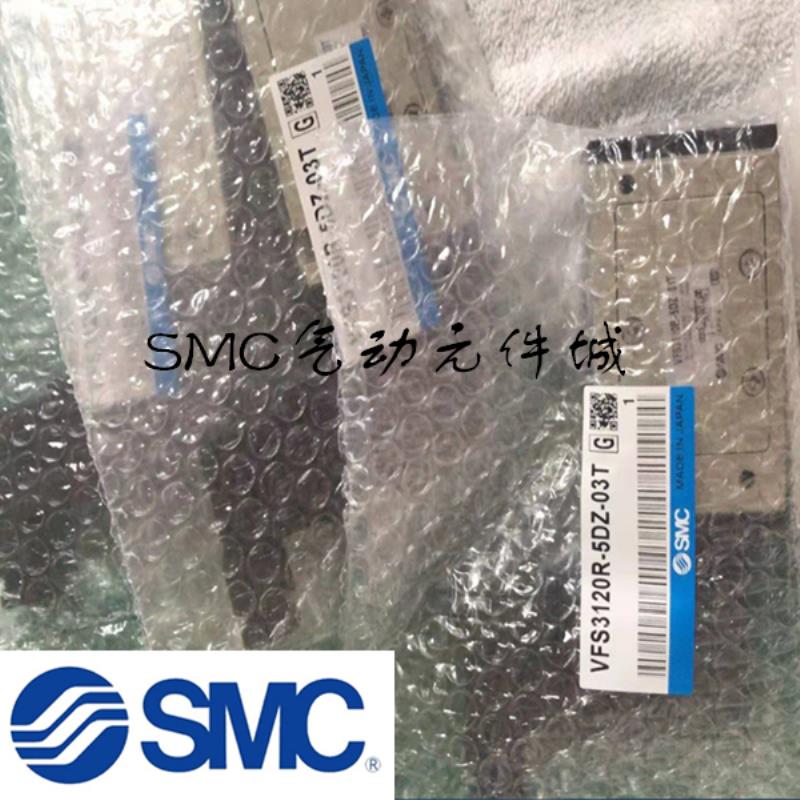 进口电磁阀VFS3610-5DZ/VFS3610-4DZ/VFS3610-3DZ/VFS3610-4EB