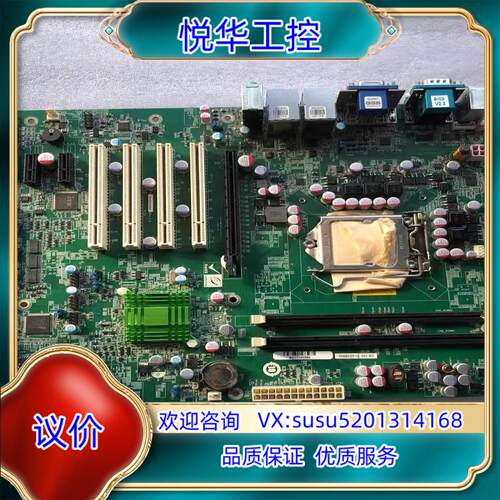 现货 IEI 工控机主板 IMBA-H610-R10 成色新议价