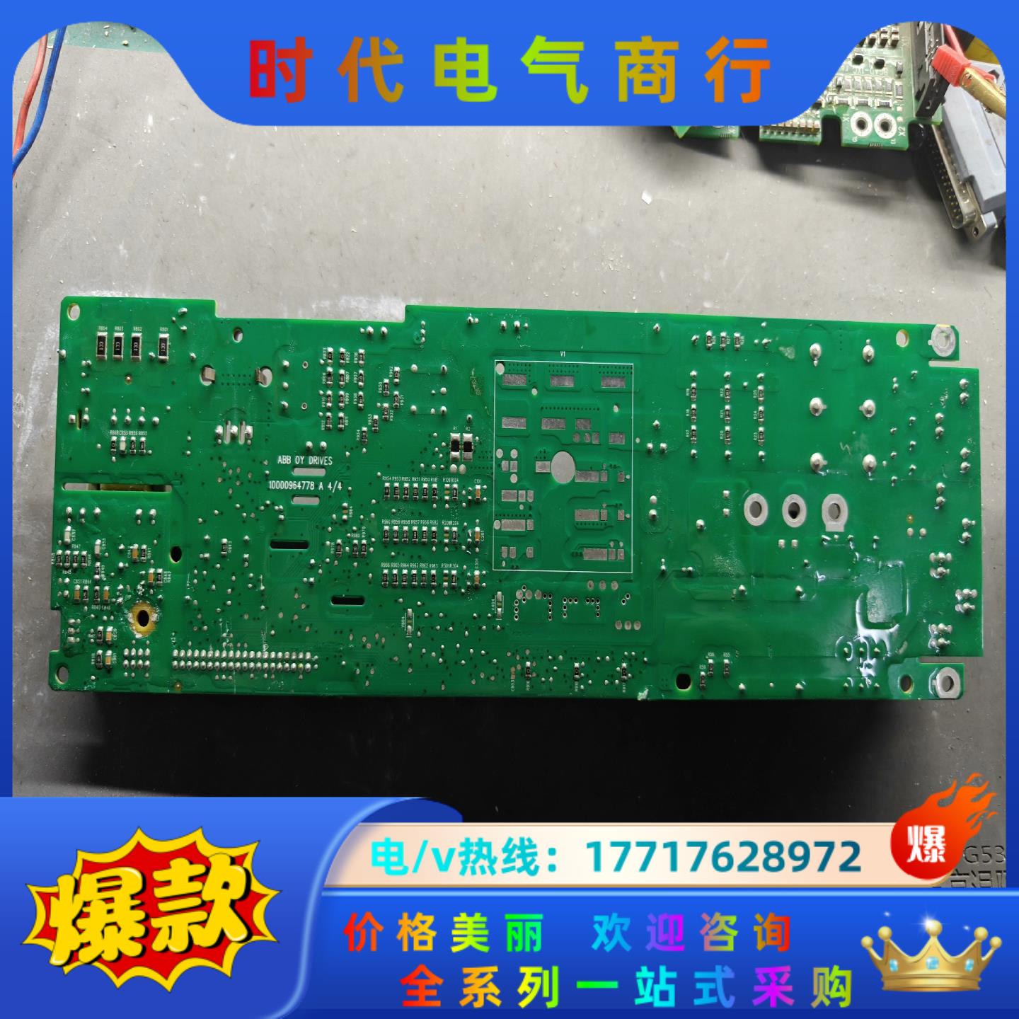 Abb580R2 驱动板Tint4211   580-18A议价