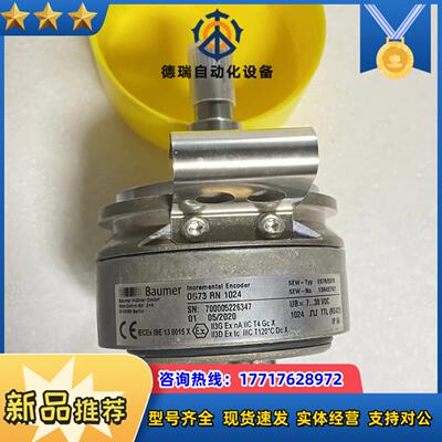 德国SEW编码器OG73 RN 1024全新现货议价