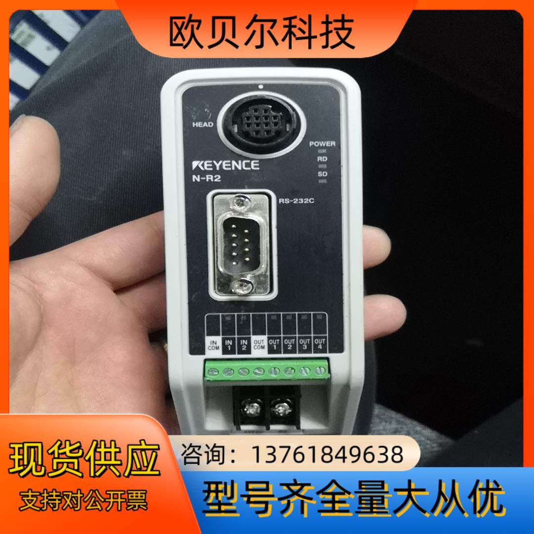 原装正品基恩士N-R2通讯模块单(RS-232C型)二维