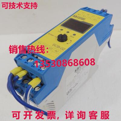 SCB-02m, ZANDER AACHEN库存现货