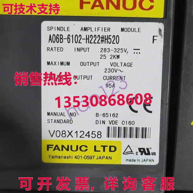 原装供应A06B-6102-H222H520 服务器驱动程序 A06B-6102-H222H520