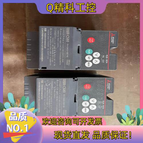现货变频器FR-CS82S-025-60要的联