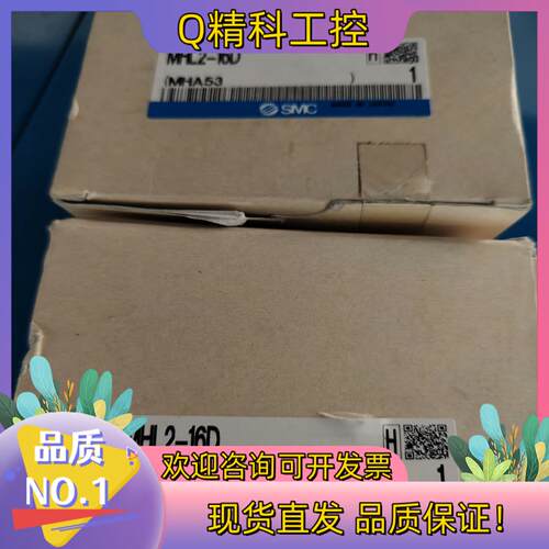 现货smc气缸mhl2  16d全新原装2个