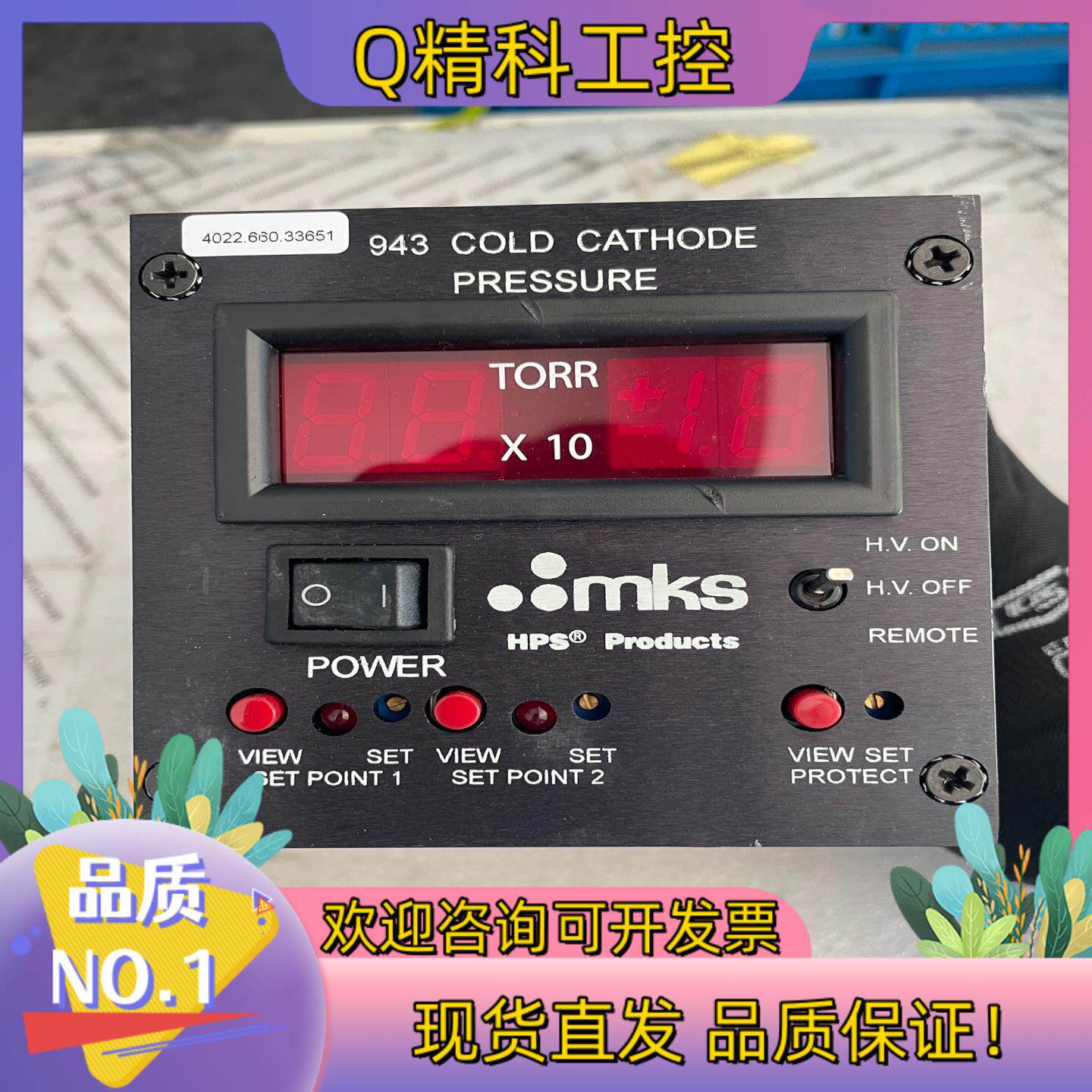 现货943-A-150V60-TR-PC