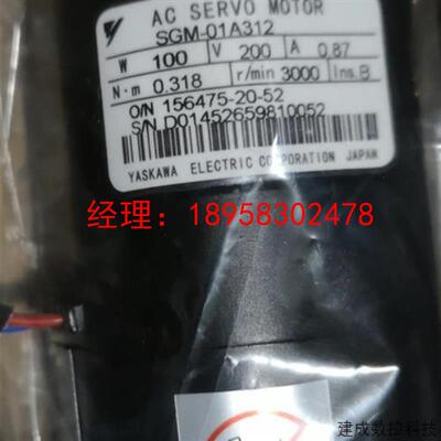 议价SGML-A5AF14原装安川50W伺服电机全新质保一年包邮欢迎询