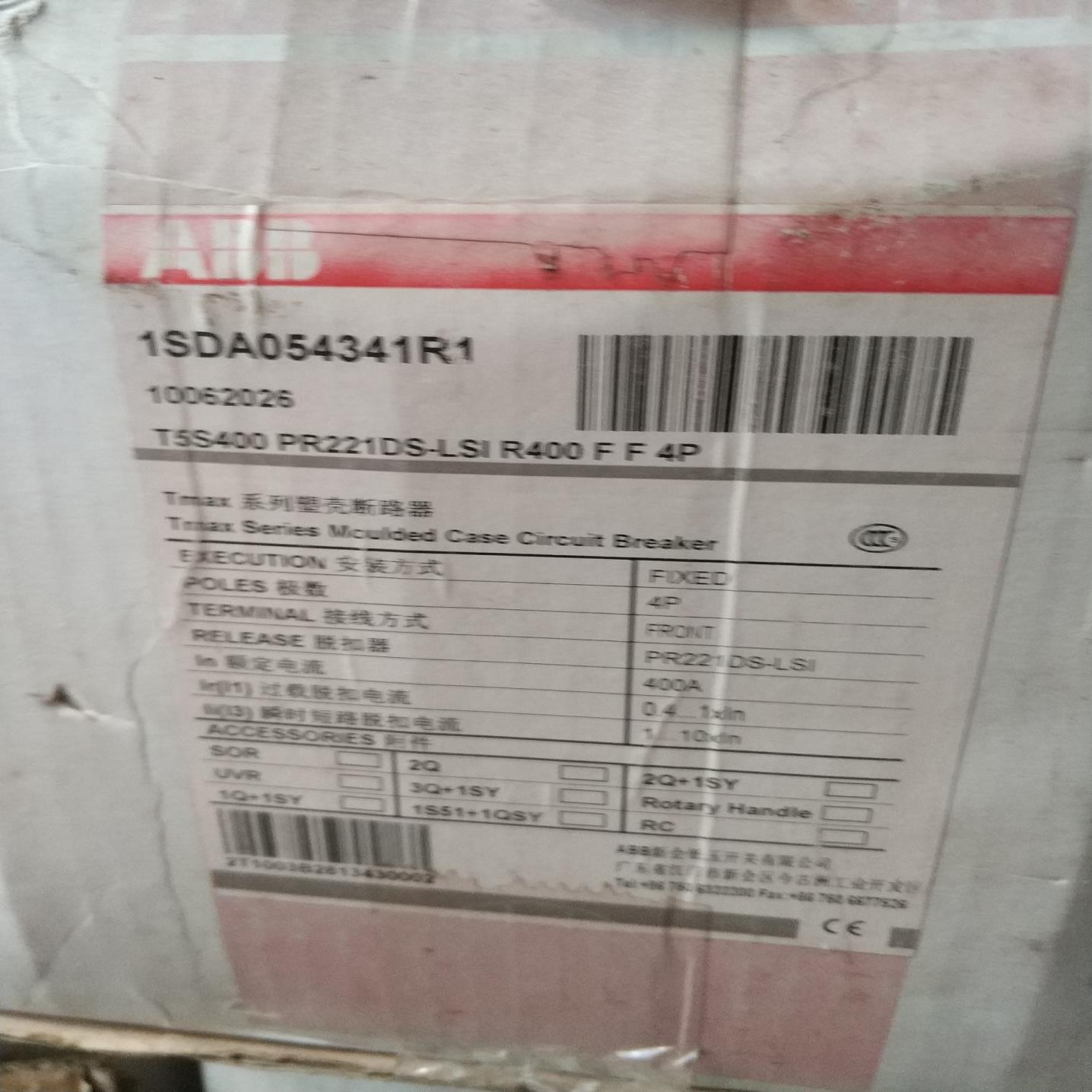 （设备配件）ABB塑壳断路器T5S400  PR211DS   400