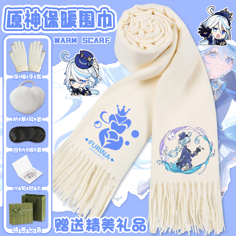 原神羊绒围巾秋冬季百搭