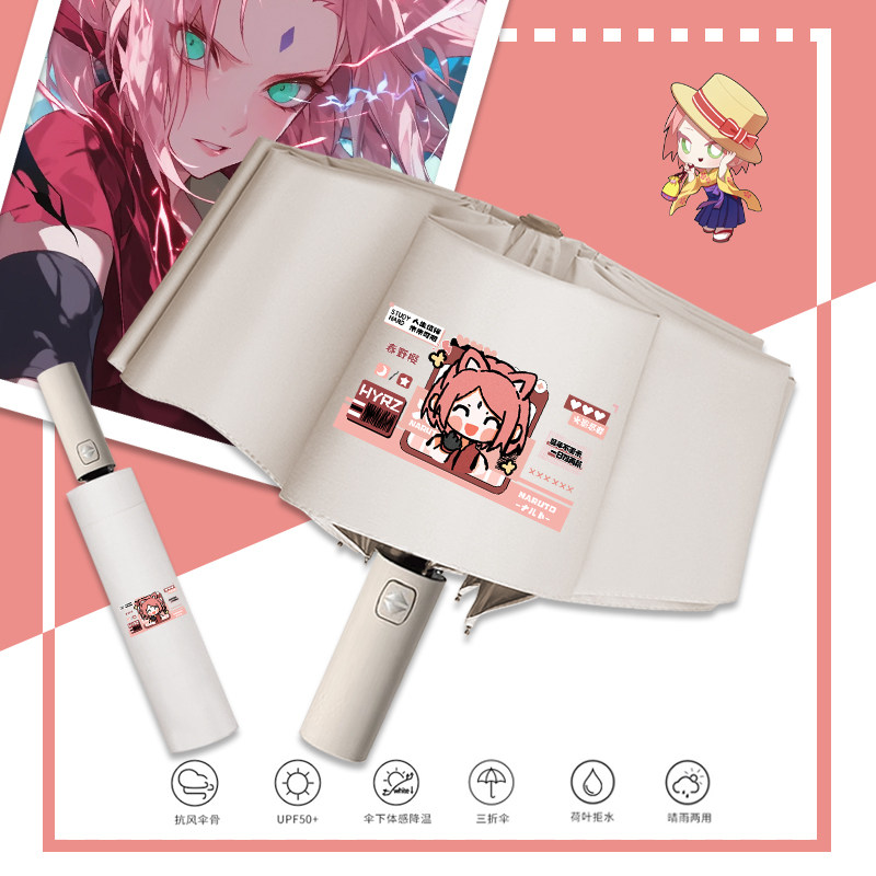 火影忍者晴雨伞全自动折叠伞遮阳防晒动漫二次元春野樱佐助太阳伞