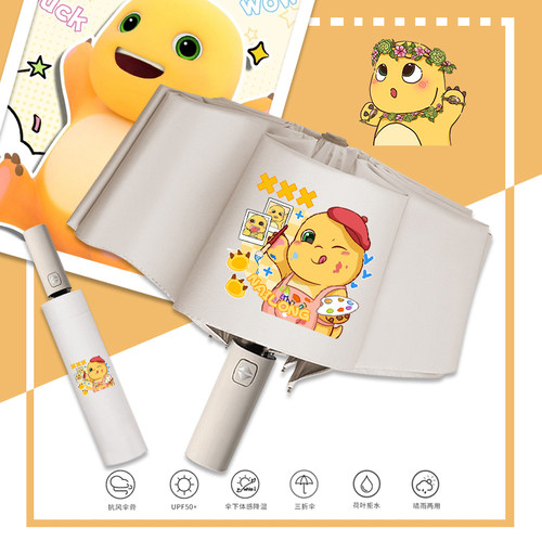 可爱小奶龙雨伞学生晴雨两用自动伞便携加固黑胶防紫外线遮阳伞男