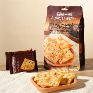 深田一彬苏打饼干黄油海盐芝士味奇亚籽早餐梳打饼下午茶点216g