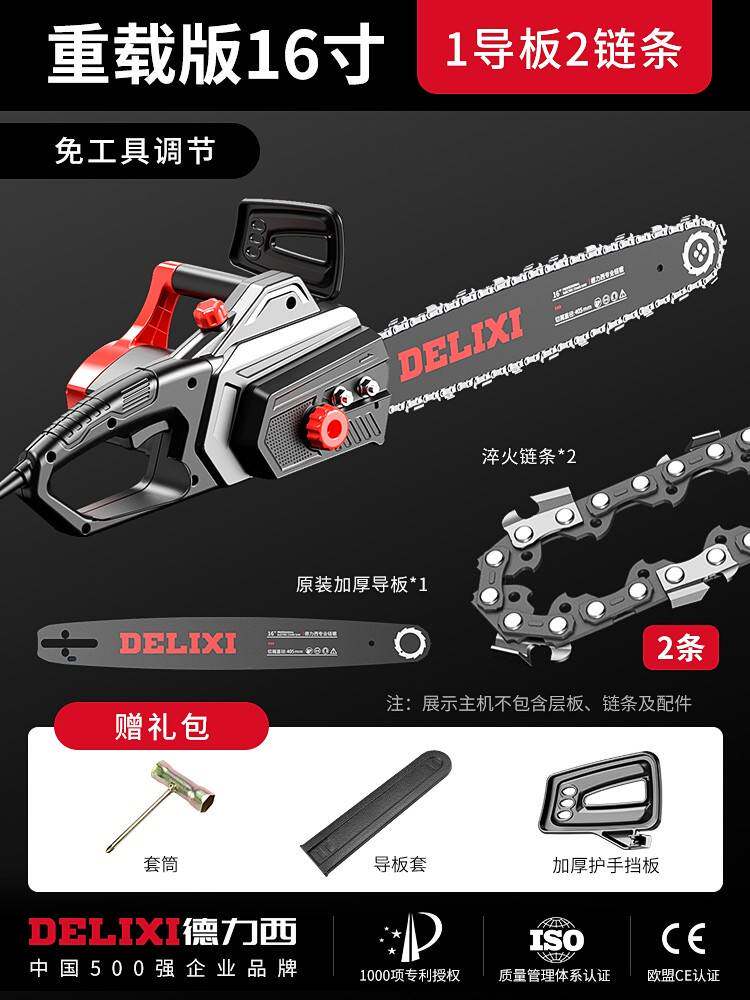 德力西电锯伐木锯家用小型手持木工切割锯柴砍树电动链条锯电链锯属于什么档次？