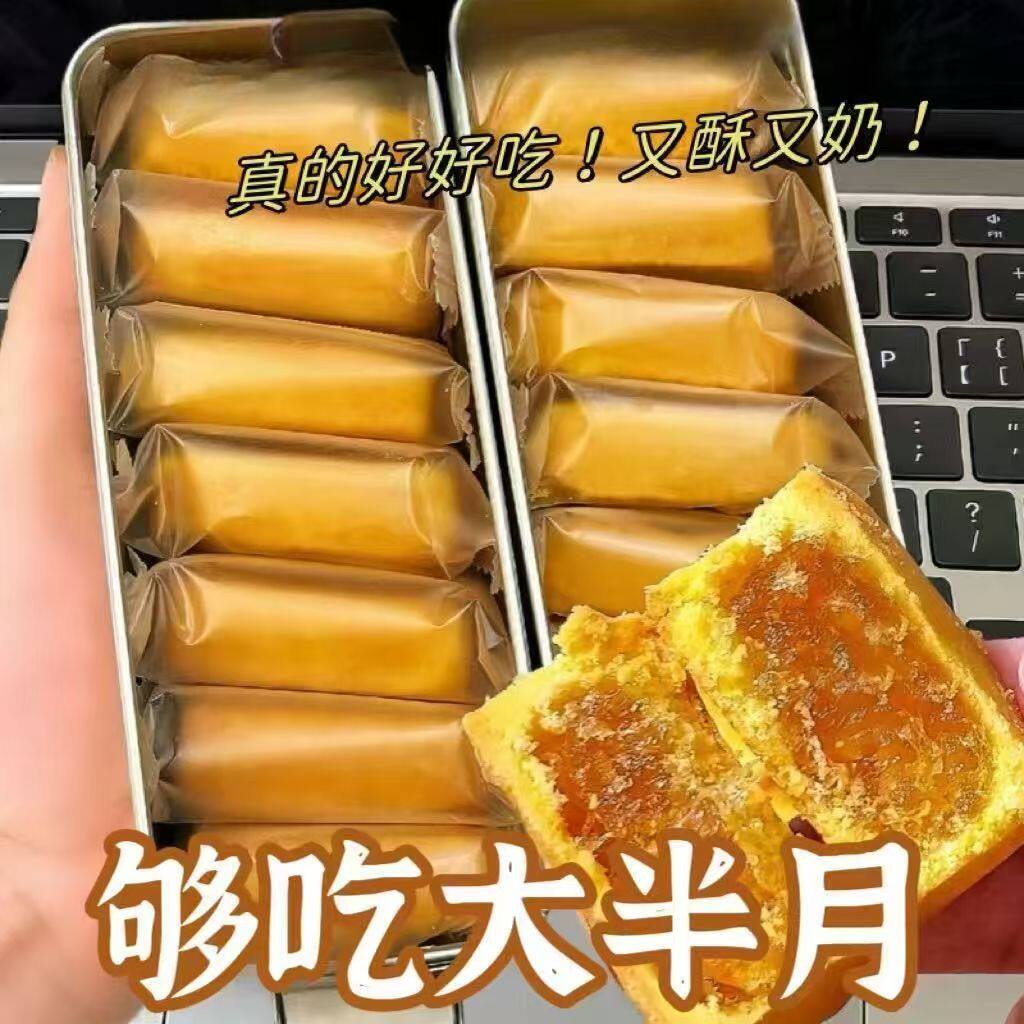 正宗厦门风味铁盒凤梨酥