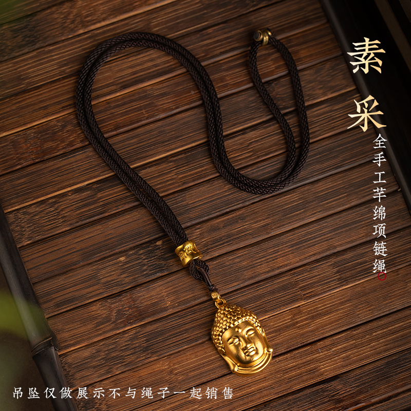 栩匠粗款八股绳丝滑手工编织项链绳子黄金吊坠绳饰品绳子脖子挂绳