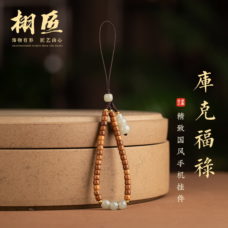 栩匠库克短款手机挂绳菩提防丢女短款民族风木珠手机链挂饰品高级