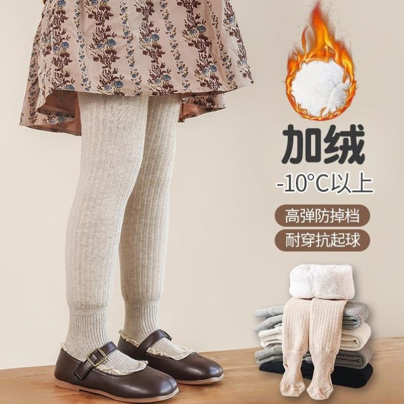 抗起球儿童连裤袜女童加绒加厚保暖袜子a类全棉外穿秋冬打底裤袜