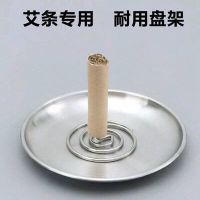 艾条香底座大号插柱好物草