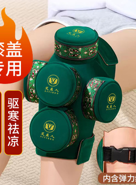 艾益人腿部专用艾灸盒全身可通用