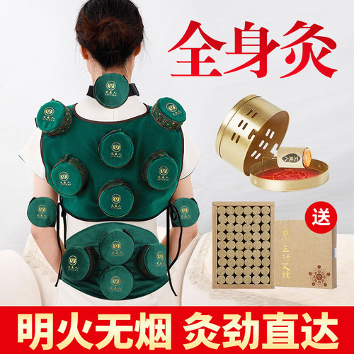 艾益人艾灸器具大全免费艾灸指导