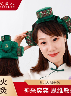 艾益人正品健脑灸绿色头部4灸盒无烟包头部艾灸专用脑部头疗