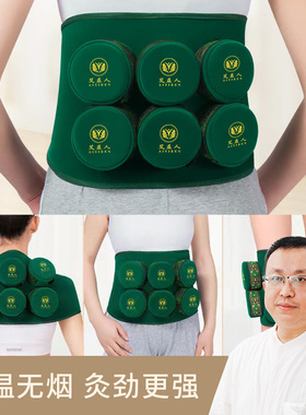 艾灸盒随身灸家用熏蒸养生仪器