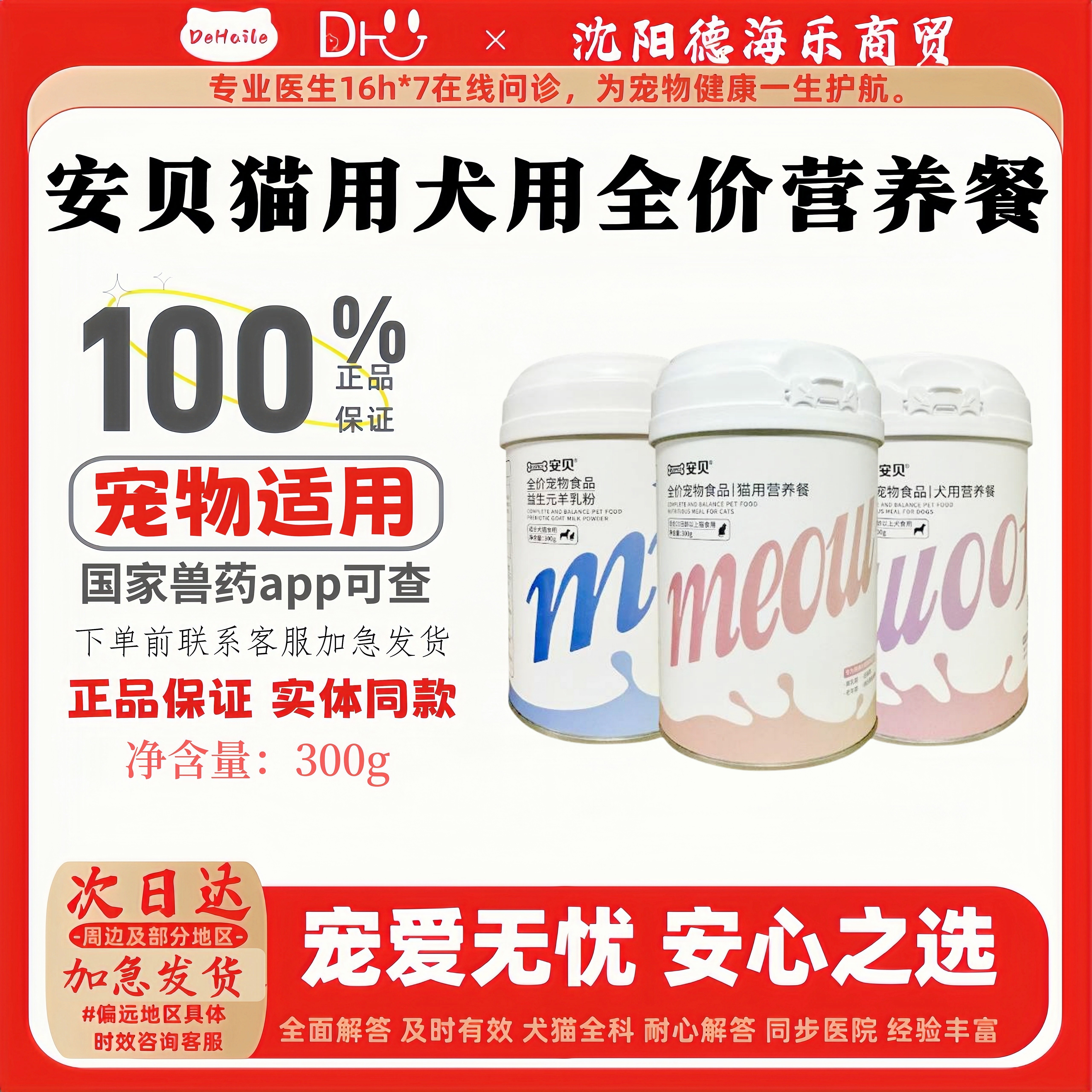 产后体虚乳糖不耐免疫力差