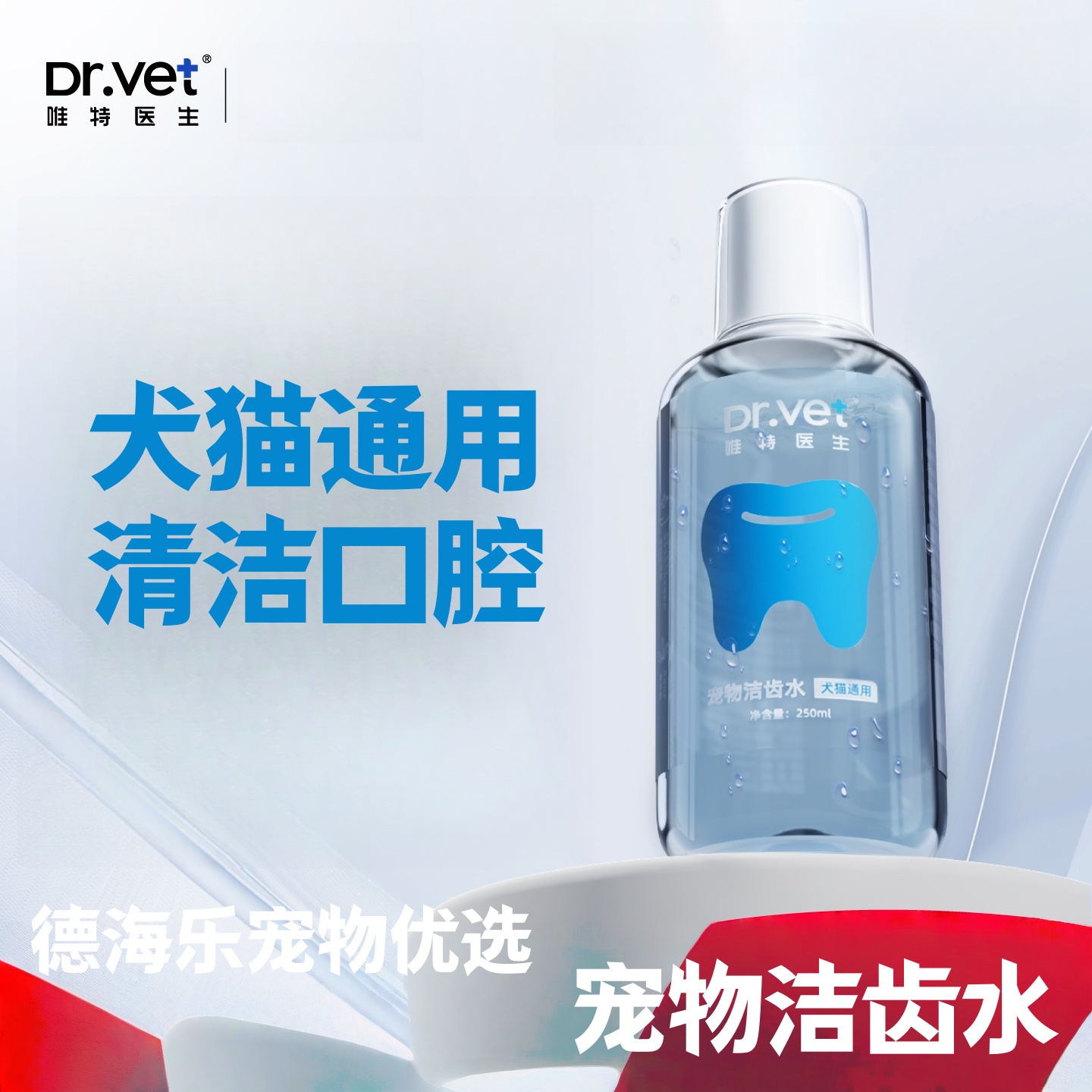 口臭清新口气牙黄牙垢清洁牙齿