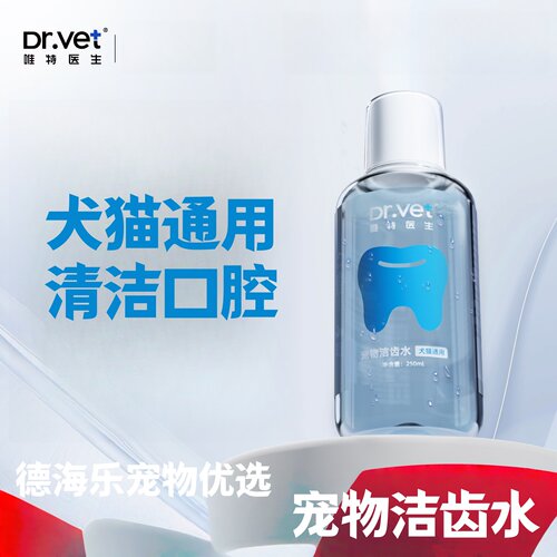 口臭清新口气牙黄牙垢清洁牙齿