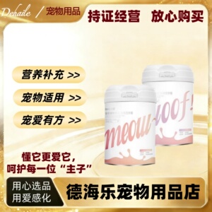安贝全价营养餐离乳期妊妊娠期病后康复老年期宠物犬用猫用300g