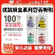 优凯特赖氨酸300g牛磺酸益生菌微量元 素维生素E猫狗犬宠物营养补