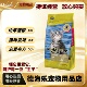 佩玛思特猫粮深海鱼幼猫粮成猫粮动物蛋白高品质猫咪爱吃11kg