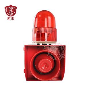 01H工业高分贝声光语音报警器天车行车工厂房报警喇叭220v380V