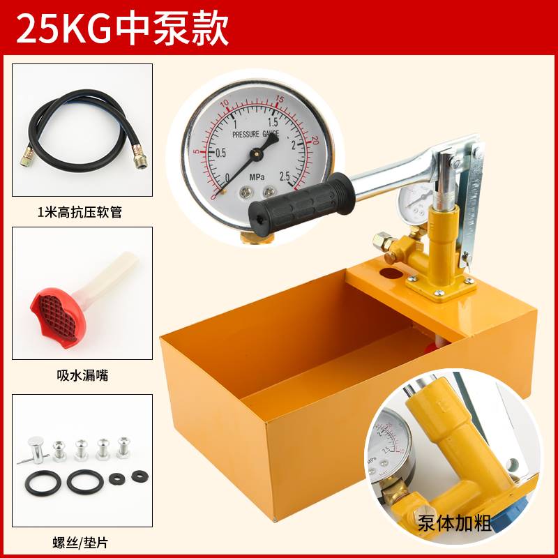 水压机测压器手动试压泵测试机进水管模具测压试验测漏仪加厚小型