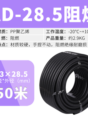 塑料波纹管PE软管护套PA管子电缆电线尼龙穿线套管黑色螺纹PP阻燃