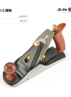 维塔斯欧刨手刨木工手工刨子工具清底肩鸟刨veritas欧式开槽进口