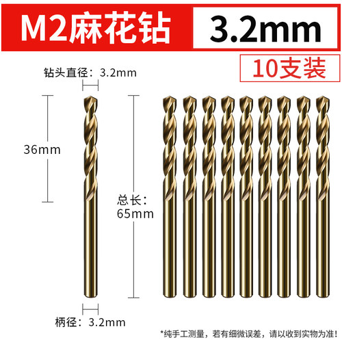麻花钻头套装直柄多功能合金钻头大全不锈钢打孔专用手电钻开孔钻