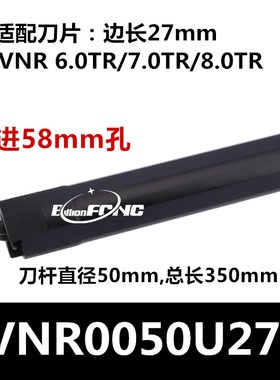 内外T型立装螺纹刀杆27VER/8.0TR 10.0TR 12.0TR立装梯型螺纹刀片