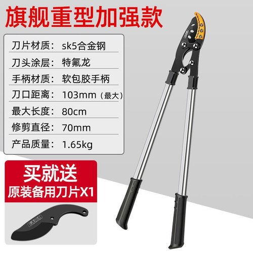 德国品质果树修枝剪树枝剪刀粗枝剪大力剪家用大剪刀园林园艺工具