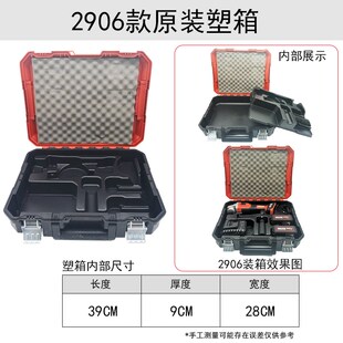 大有2906/5401堆叠工具箱注塑铁扣抗压充电电锤角磨机塑盒箱子