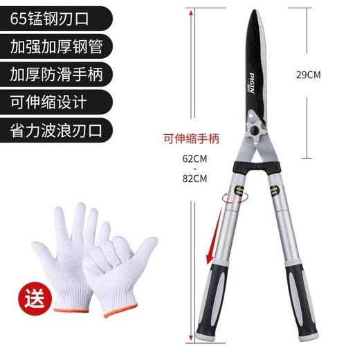 日本精工修枝剪绿篱大剪刀花木树枝修绿化花卉专用剪枝钳园艺神器