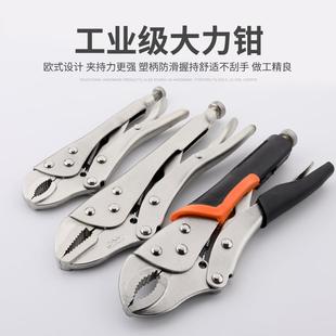 绿林大力钳多功能工业级可调C型大力钳子固定压力管钳子大力夹钳