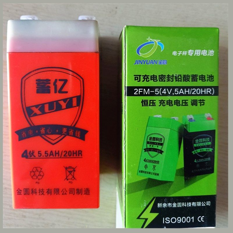 金圆4v5ah台称4v电池4v4a电子秤蓄电池4V4AH电瓶6V4.5a电子称电池